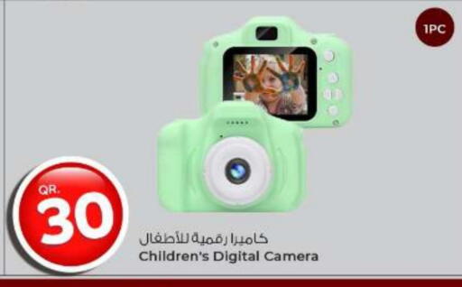 available at الروابي للإلكترونيات in قطر - الدوحة