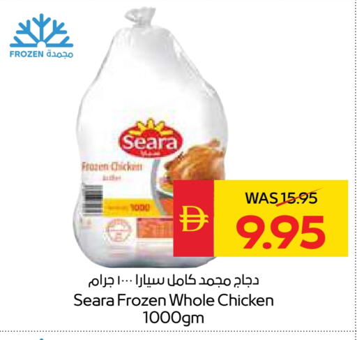 SEARA Frozen Whole Chicken available at SPAR Hyper Market  in UAE - Abu Dhabi
