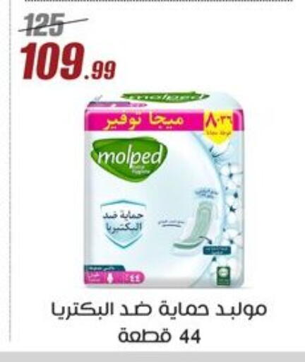 available at المرشدي in Egypt - القاهرة