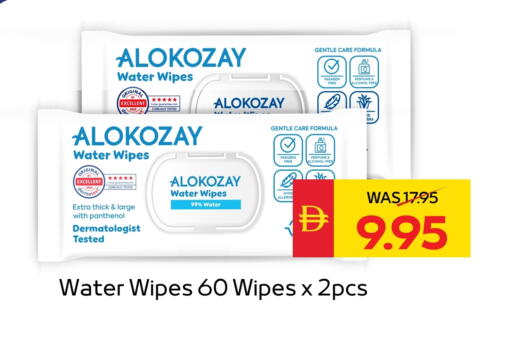 ALOKOZAY available at SPAR Hyper Market  in UAE - Abu Dhabi