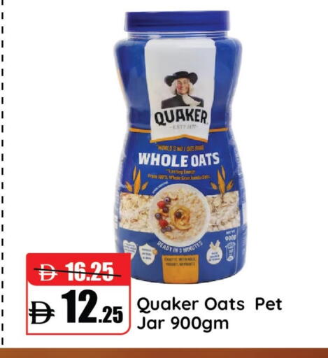 QUAKER Oats available at Al Aswaq Hypermarket in UAE - Ras al Khaimah