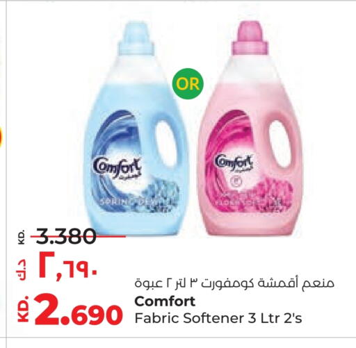 COMFORT Softener available at Lulu Hypermarket  in Kuwait - Ahmadi Governorate
