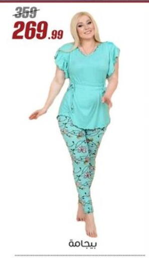 available at المرشدي in Egypt - القاهرة