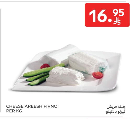 available at كارفور in مملكة العربية السعودية, السعودية, سعودية - جدة