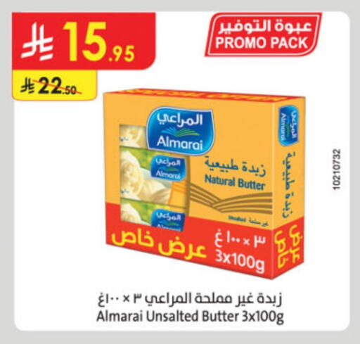 ALMARAI available at Danube in KSA, Saudi Arabia, Saudi - Buraidah