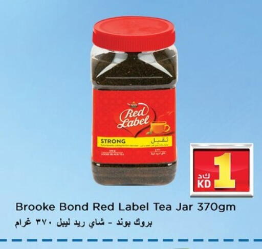 RED LABEL Tea Powder in 4 SaveMart Kuwait - Kuwait City | D4D Online