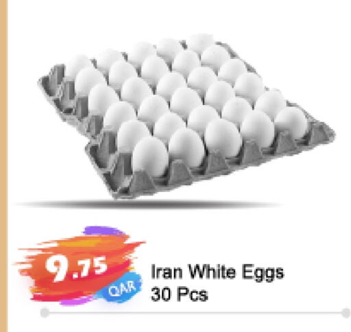 available at جي-ماكس هايبرماركت in قطر - الدوحة