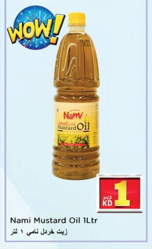 Mustard Oil available at Nesto Hypermarkets in Kuwait - Kuwait City