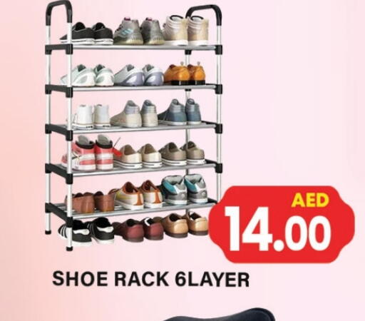 available at جلف هايبرماركت ذ.م.م in الإمارات العربية المتحدة , الامارات - رَأْس ٱلْخَيْمَة