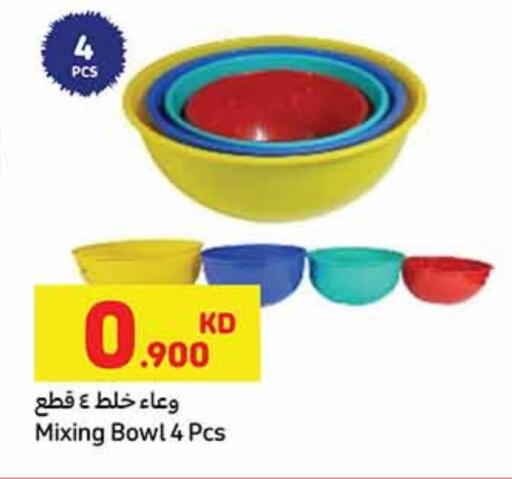 available at Carrefour in Kuwait - Jahra Governorate