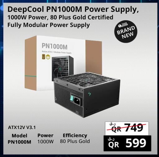 available at برستيج كمبيوتر in قطر - أم صلال