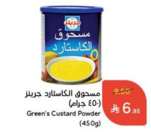 Flour & Baking Supplies in Hyper Panda, Saudi Arabia Offers - Saudi Arabia Custard Powder available at Hyper Panda in KSA, Saudi Arabia, Saudi - Al-Kharj