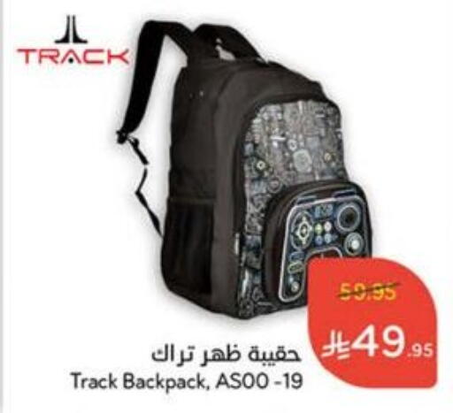 School Bag available at Hyper Panda in KSA, Saudi Arabia, Saudi - Jazan