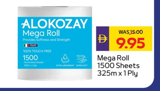ALOKOZAY available at ADCOOP in UAE - Ras al Khaimah
