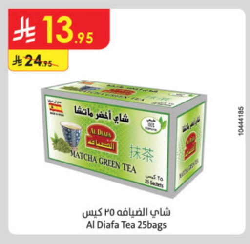 أكياس شاي available at الدانوب in مملكة العربية السعودية, السعودية, سعودية - حائل‎
