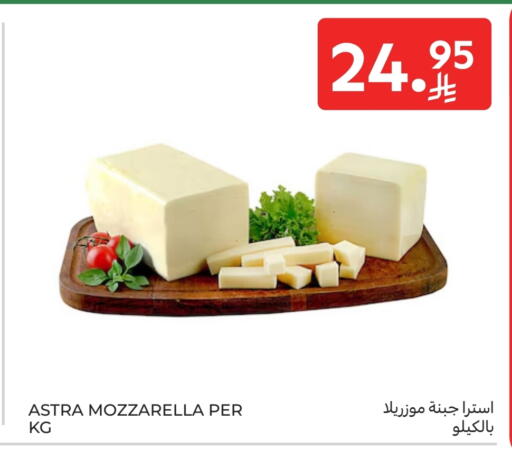 Mozzarella available at Carrefour in KSA, Saudi Arabia, Saudi - Jeddah