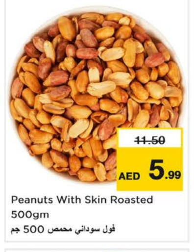 available at Nesto Hypermarket in UAE - Al Ain