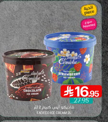 Strawberry available at Muntazah Markets in KSA, Saudi Arabia, Saudi - Qatif