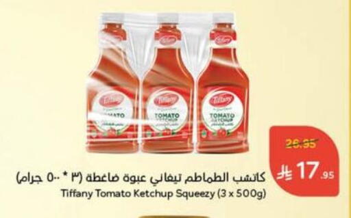 TIFFANY Tomato Ketchup available at Hyper Panda in KSA, Saudi Arabia, Saudi - Jubail