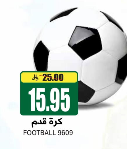 available at Grand Hyper in KSA, Saudi Arabia, Saudi - Riyadh