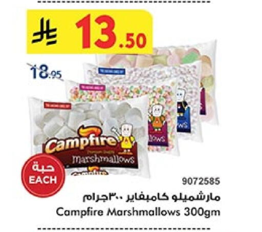 available at بن داود in مملكة العربية السعودية, السعودية, سعودية - مكة المكرمة