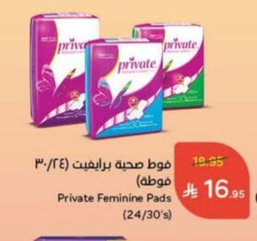 available at Hyper Panda in KSA, Saudi Arabia, Saudi - Qatif