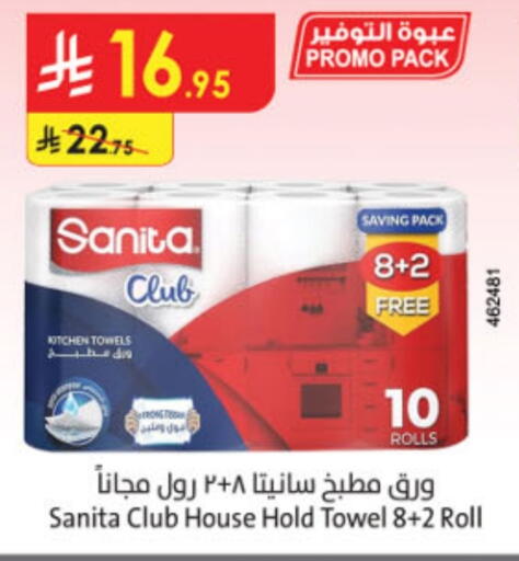 Toilet & Paper Tissue in Danube, Saudi Arabia Offers - Saudi Arabia SANITA available at Danube in KSA, Saudi Arabia, Saudi - Al Hasa