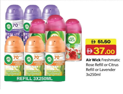 AIR WICK Air Freshner available at Al Aswaq Hypermarket in UAE - Ras al Khaimah