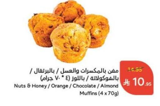 Orange available at Hyper Panda in KSA, Saudi Arabia, Saudi - Al-Kharj