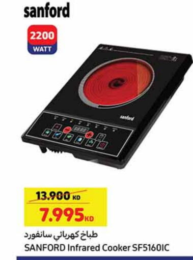 SANFORD Infrared Cooker available at Carrefour in Kuwait - Jahra Governorate