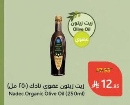 available at هايبر بنده in مملكة العربية السعودية, السعودية, سعودية - حائل‎