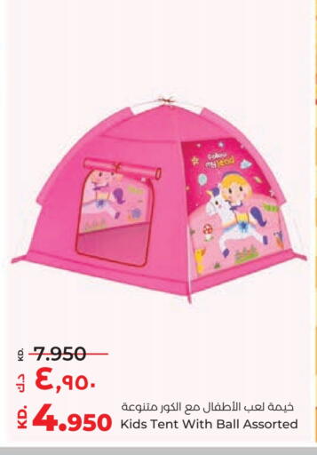 available at لولو هايبر ماركت in الكويت - محافظة الأحمدي