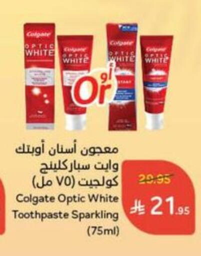 COLGATE Toothpaste available at Hyper Panda in KSA, Saudi Arabia, Saudi - Hail