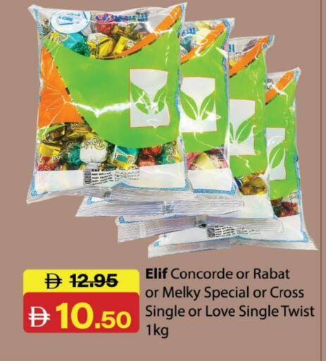 available at Al Aswaq Hypermarket in UAE - Ras al Khaimah