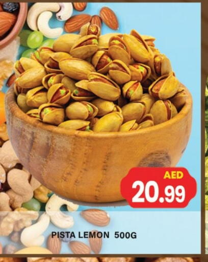 Lemon available at جلف هايبرماركت ذ.م.م in الإمارات العربية المتحدة , الامارات - رَأْس ٱلْخَيْمَة