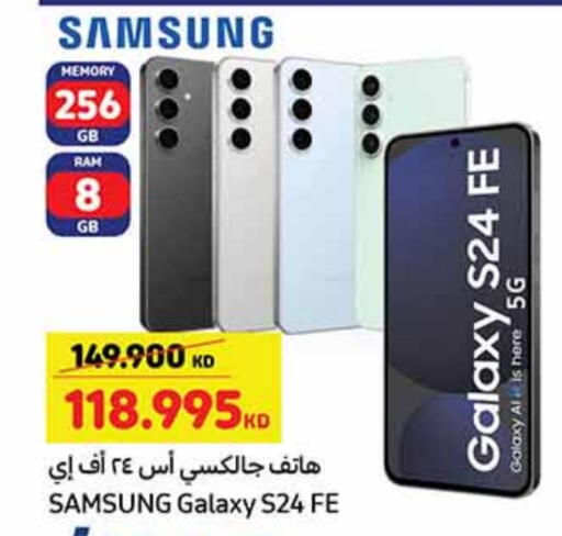 SAMSUNG S24 available at Carrefour in Kuwait - Ahmadi Governorate