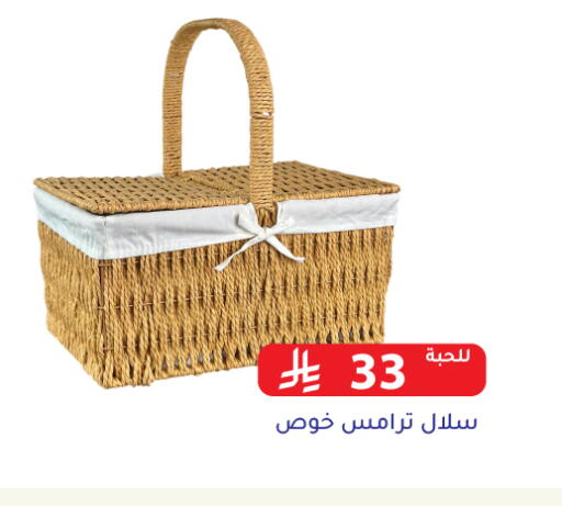 available at Family Discount in KSA, Saudi Arabia, Saudi - Riyadh
