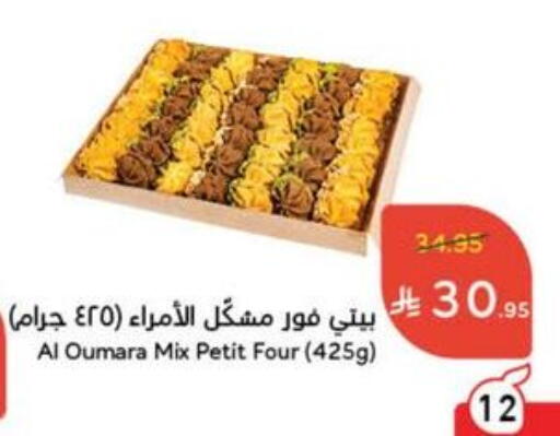 available at Hyper Panda in KSA, Saudi Arabia, Saudi - Wadi ad Dawasir