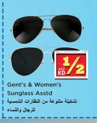 Accessories - Fashion in Nesto Hypermarkets, Kuwait Offers - Kuwait available at Nesto Hypermarkets in Kuwait - Kuwait City