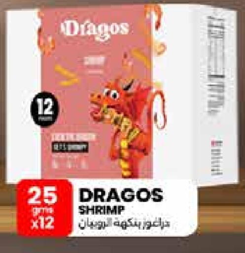 available at كارفور in قطر - الشمال