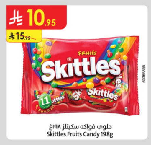 available at Danube in KSA, Saudi Arabia, Saudi - Abha