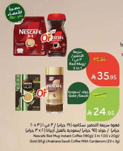 NESCAFE GOLD Coffee 3in1 available at Hyper Panda in KSA, Saudi Arabia, Saudi - Al Duwadimi