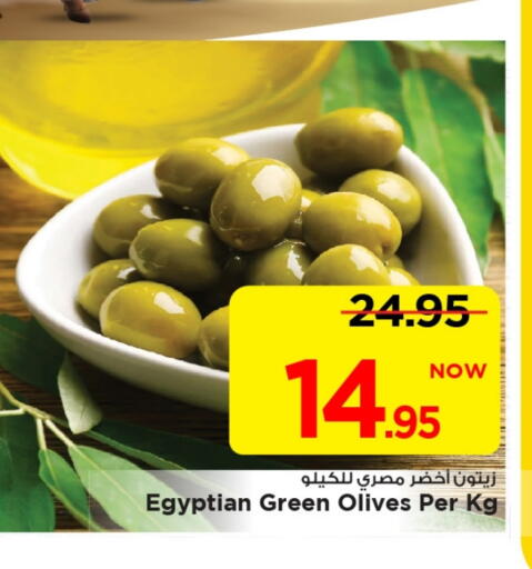 available at Mark & Save in KSA, Saudi Arabia, Saudi - Al Khobar