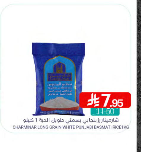 available at اسواق المنتزه in مملكة العربية السعودية, السعودية, سعودية - القطيف‎