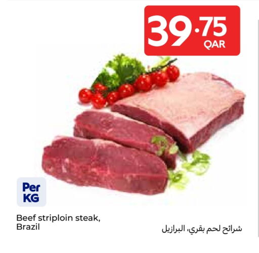 حم بقرى available at كارفور in قطر - الدوحة