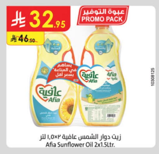 AFIA Sunflower Oil available at Danube in KSA, Saudi Arabia, Saudi - Dammam