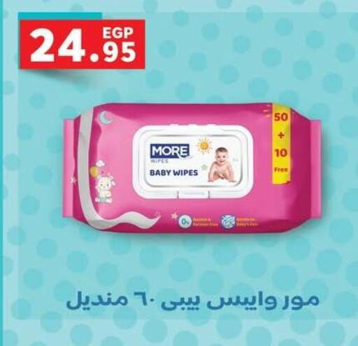 available at Panda  in Egypt - Cairo