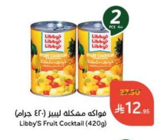 Libby's available at Hyper Panda in KSA, Saudi Arabia, Saudi - Abha