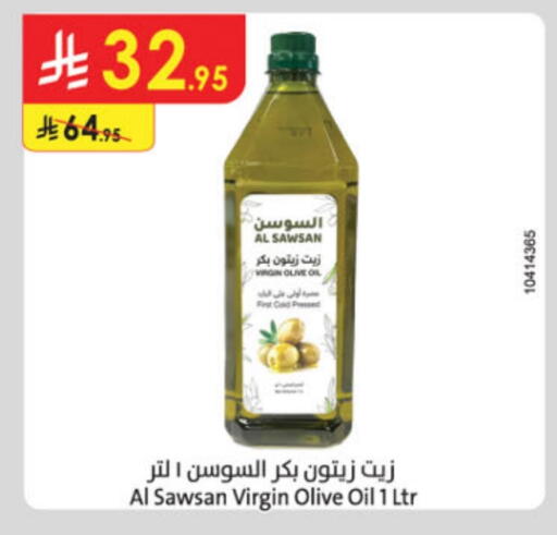 زيت الزيتون البكر available at الدانوب in مملكة العربية السعودية, السعودية, سعودية - حائل‎