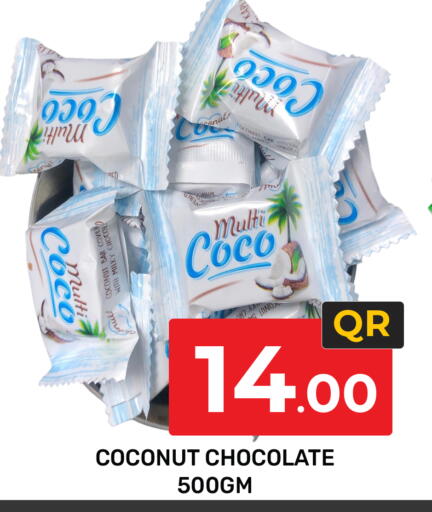 Coconut available at مجلس هايبرماركت in قطر - الريان